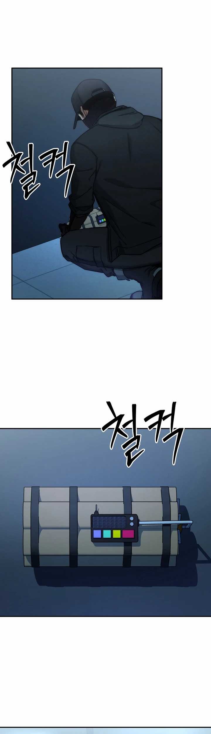Return of the Sword God-Rank Civil Servant Chapter 23 - halaman 14