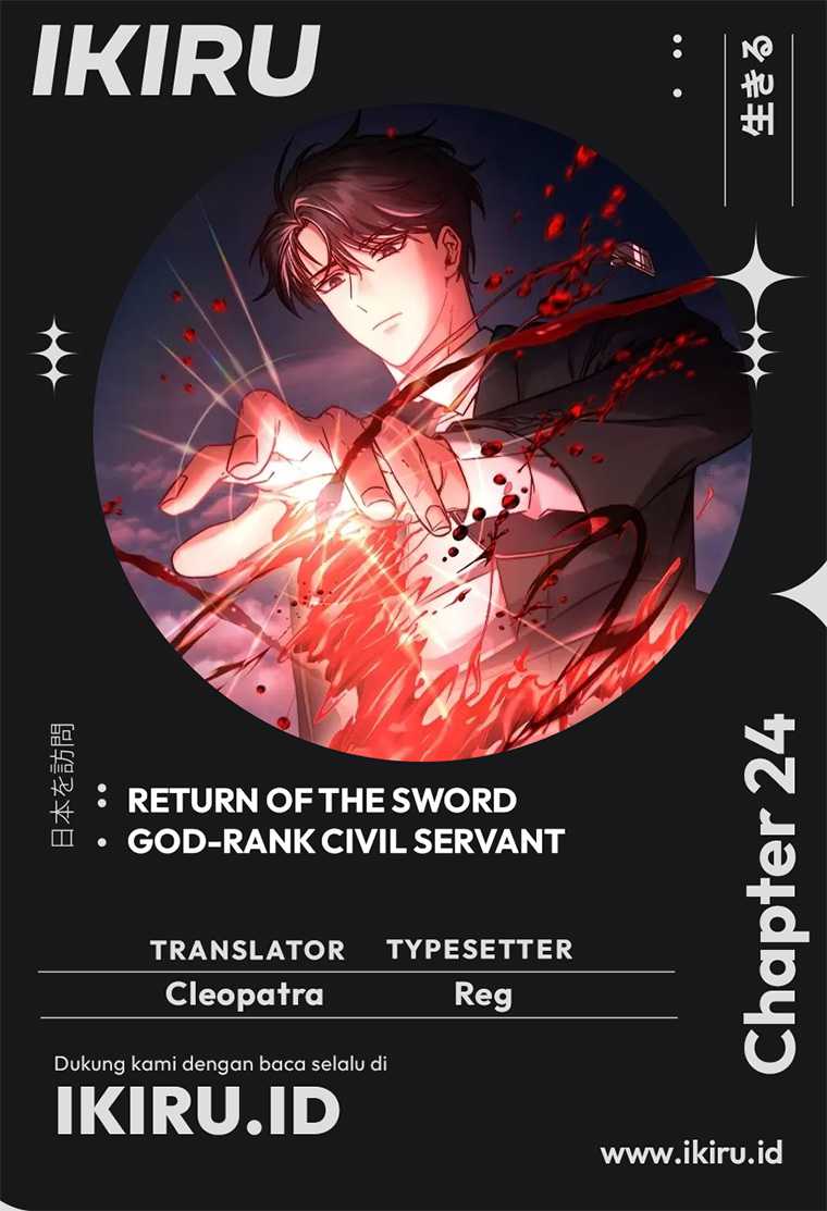 Return of the Sword God-Rank Civil Servant Chapter 24 - halaman 1
