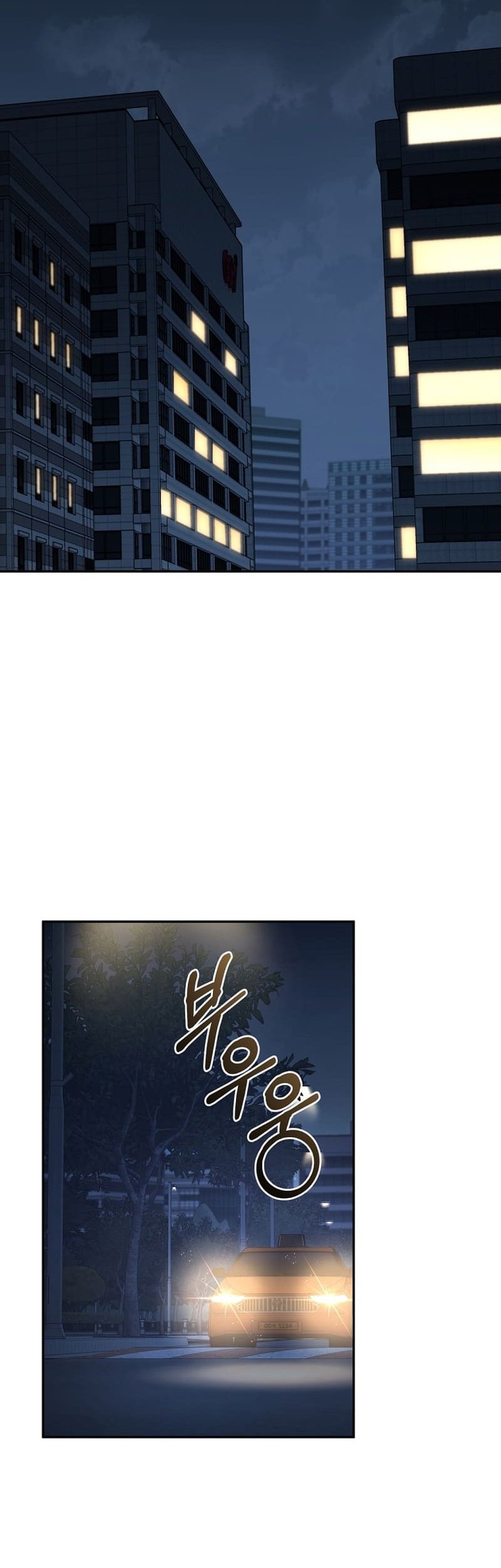 Return of the Sword God-Rank Civil Servant Chapter 25 - halaman 30