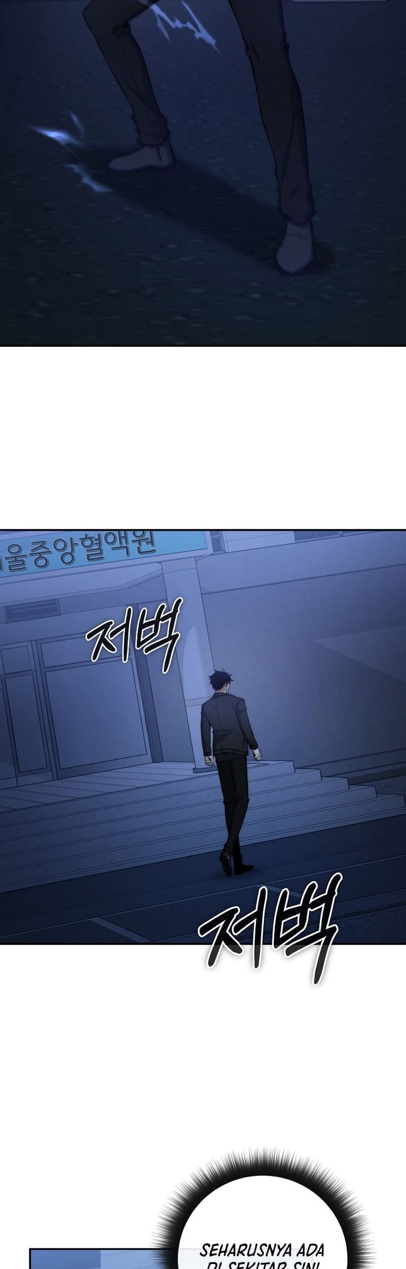 Return of the Sword God-Rank Civil Servant Chapter 25 - halaman 41
