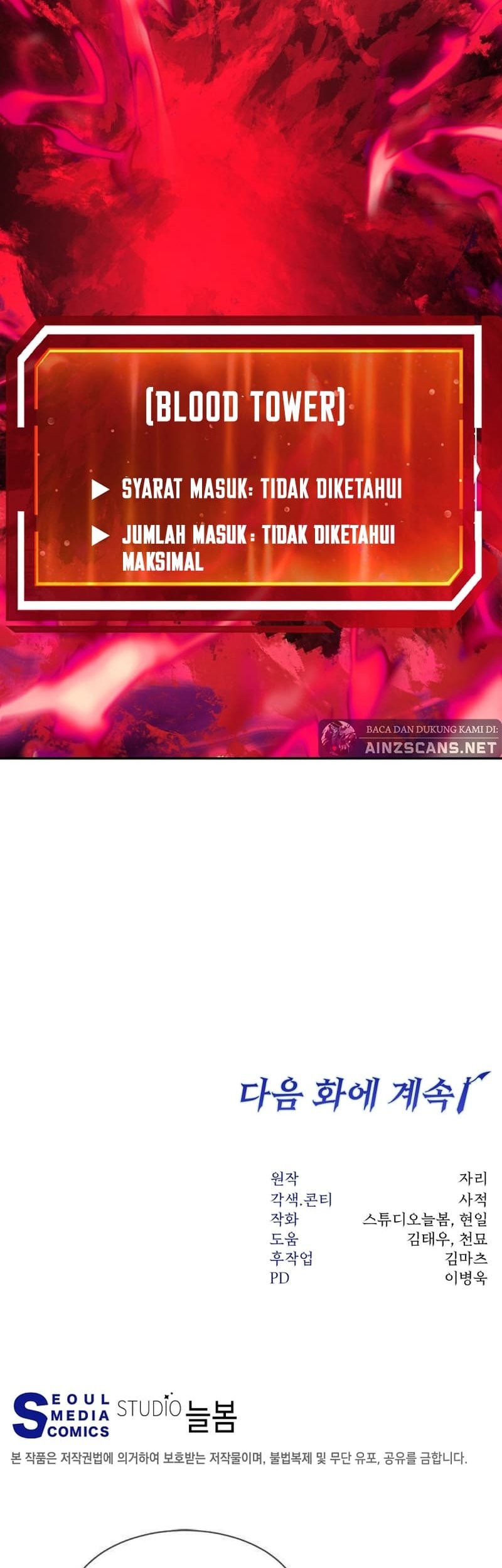 Return of the Sword God-Rank Civil Servant Chapter 25 - halaman 56