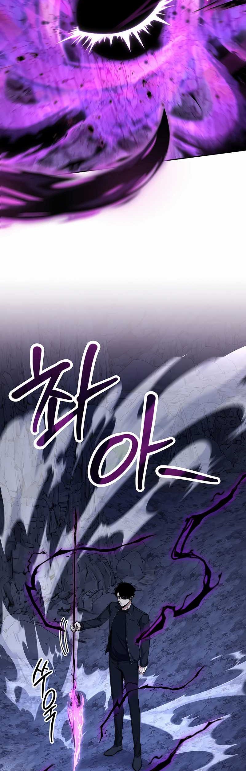 Return of the Sword God-Rank Civil Servant Chapter 26 - halaman 18