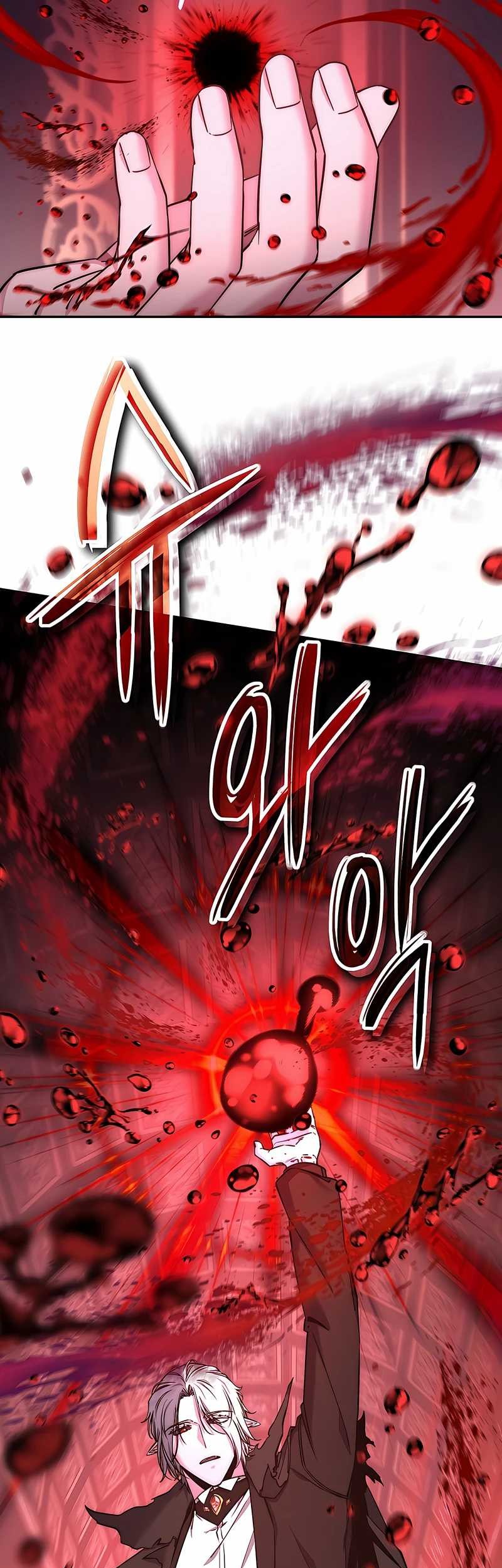 Return of the Sword God-Rank Civil Servant Chapter 27 - halaman 41