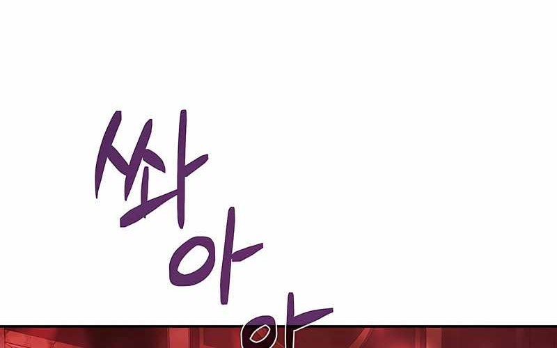 Return of the Sword God-Rank Civil Servant Chapter 27 - halaman 48