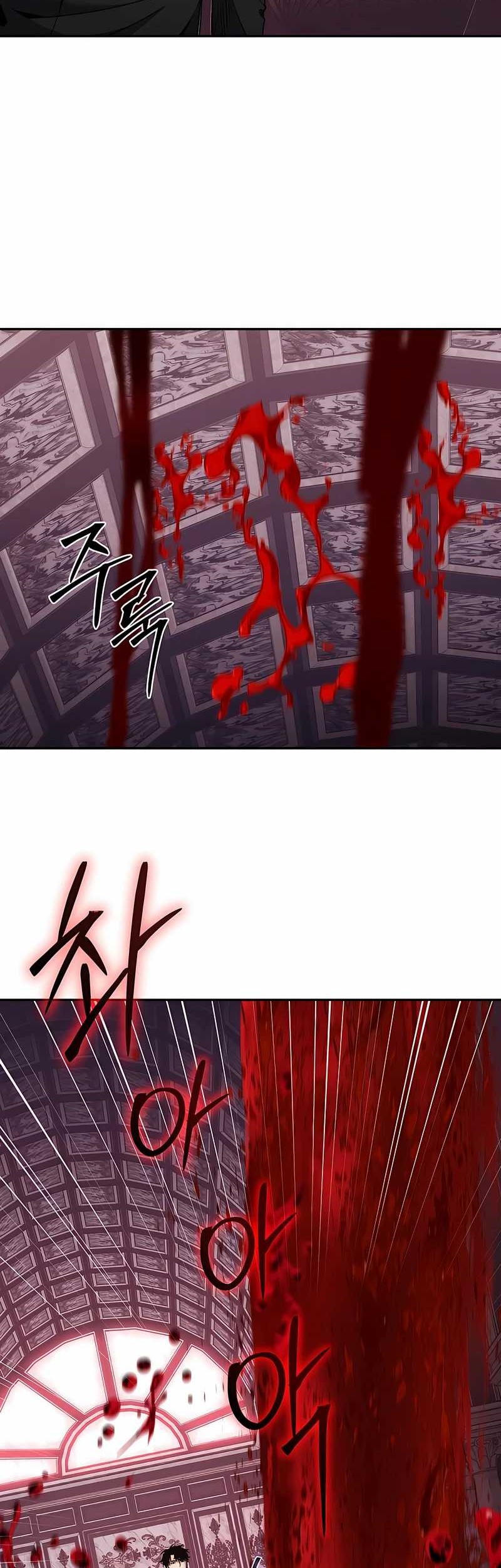 Return of the Sword God-Rank Civil Servant Chapter 29 - halaman 23