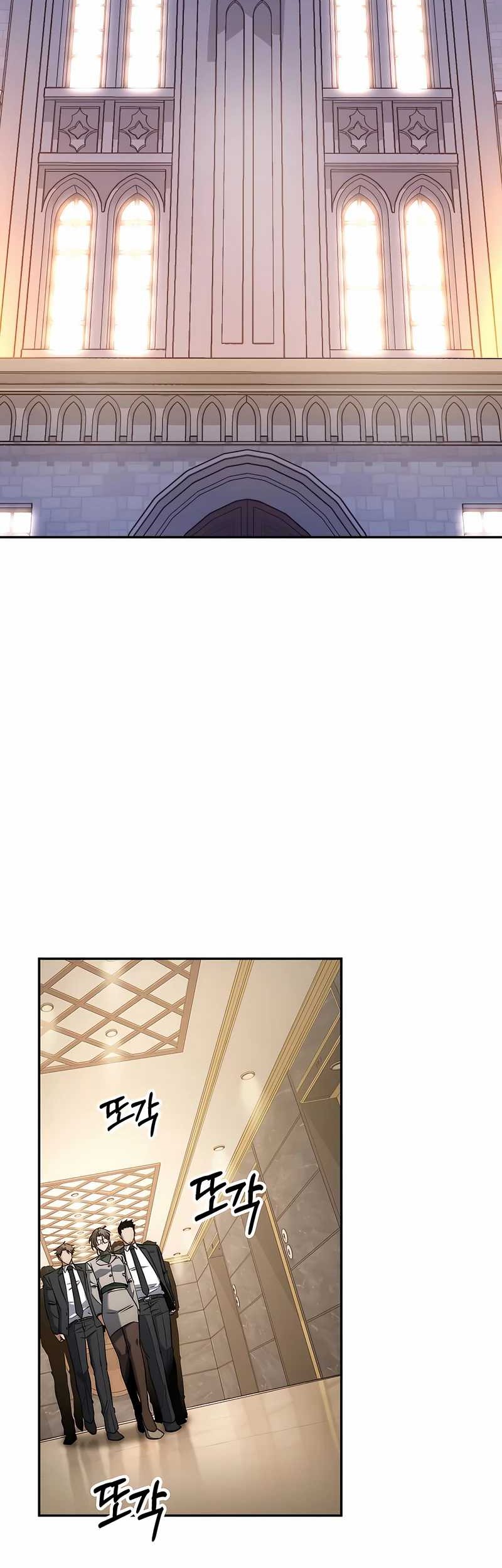 Return of the Sword God-Rank Civil Servant Chapter 30 - halaman 51