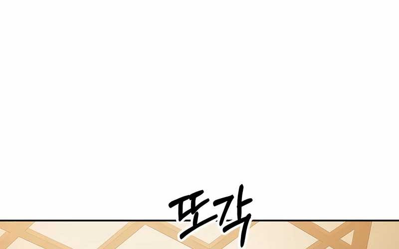 Return of the Sword God-Rank Civil Servant Chapter 30 - halaman 52