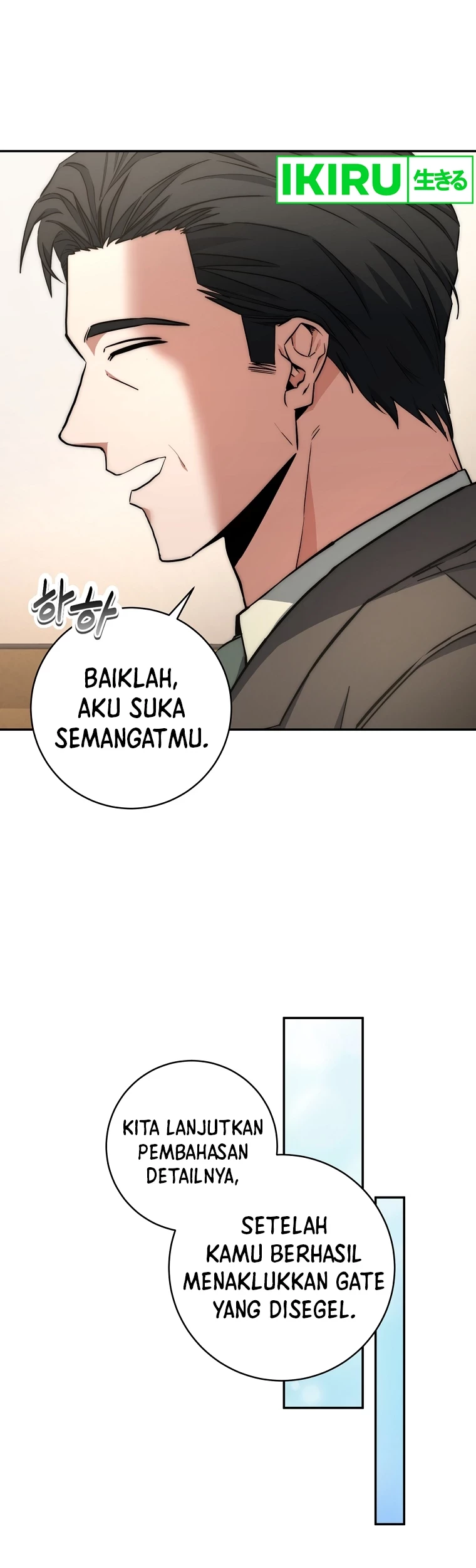 Return of the Sword God-Rank Civil Servant Chapter 32 - halaman 27