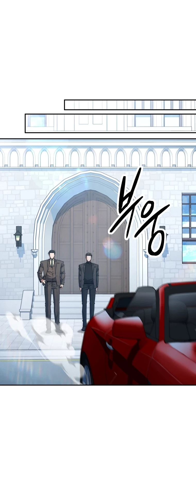 Return of the Sword God-Rank Civil Servant Chapter 32 - halaman 28
