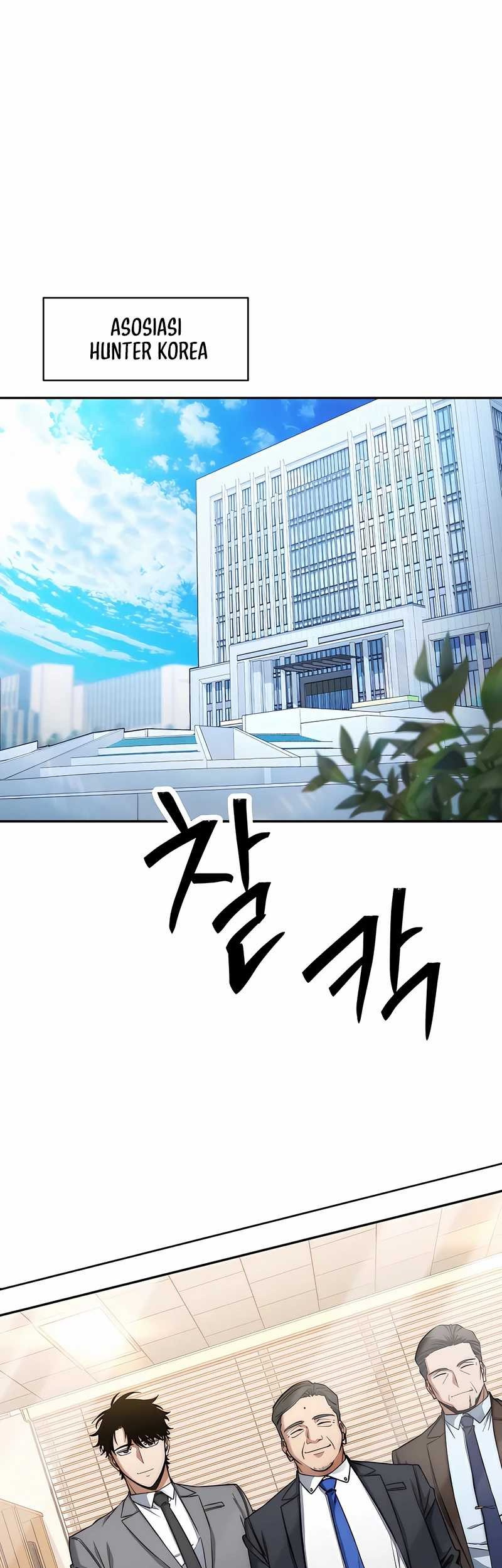 Return of the Sword God-Rank Civil Servant Chapter 33 - halaman 17