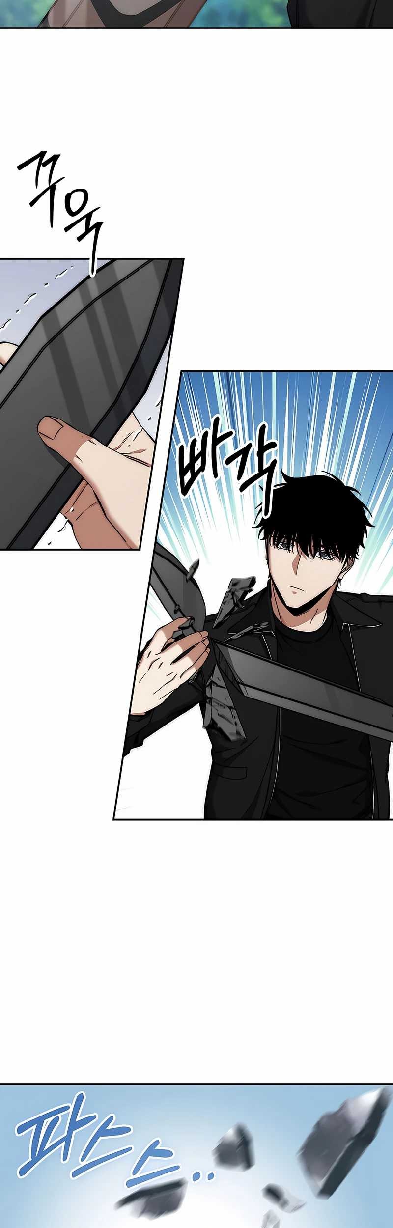 Return of the Sword God-Rank Civil Servant Chapter 36 - halaman 25