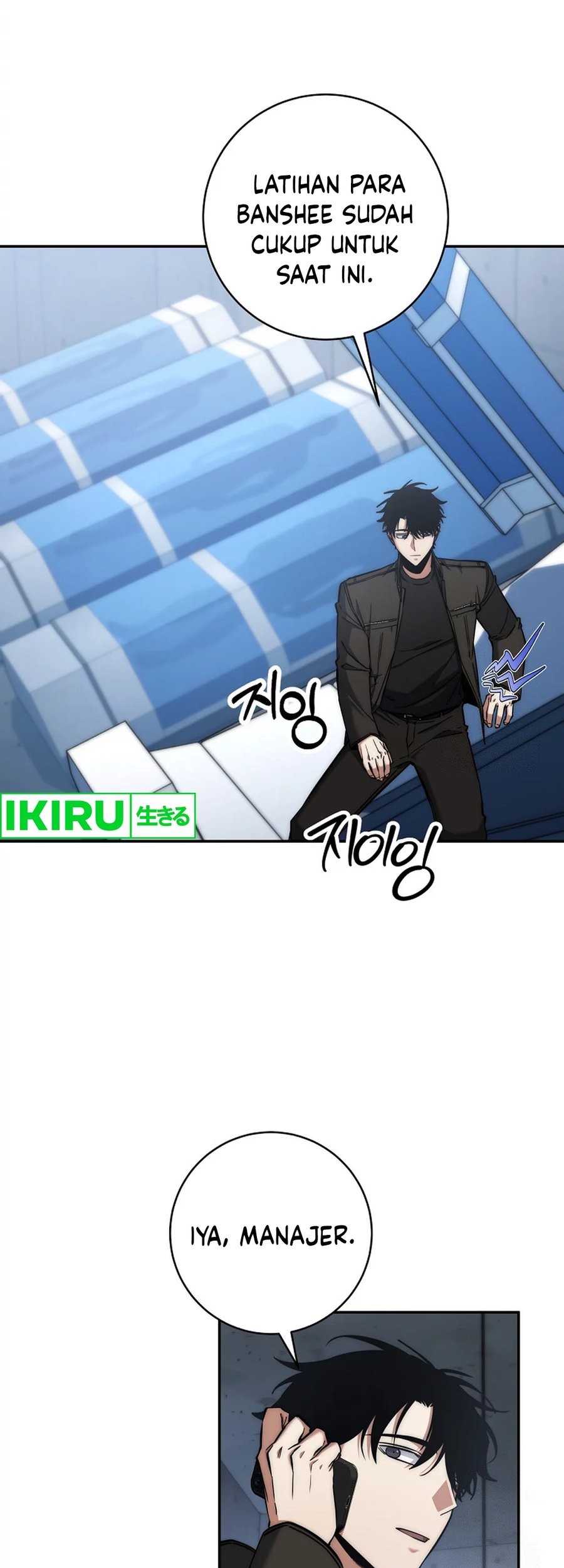 Return of the Sword God-Rank Civil Servant Chapter 38 - halaman 54