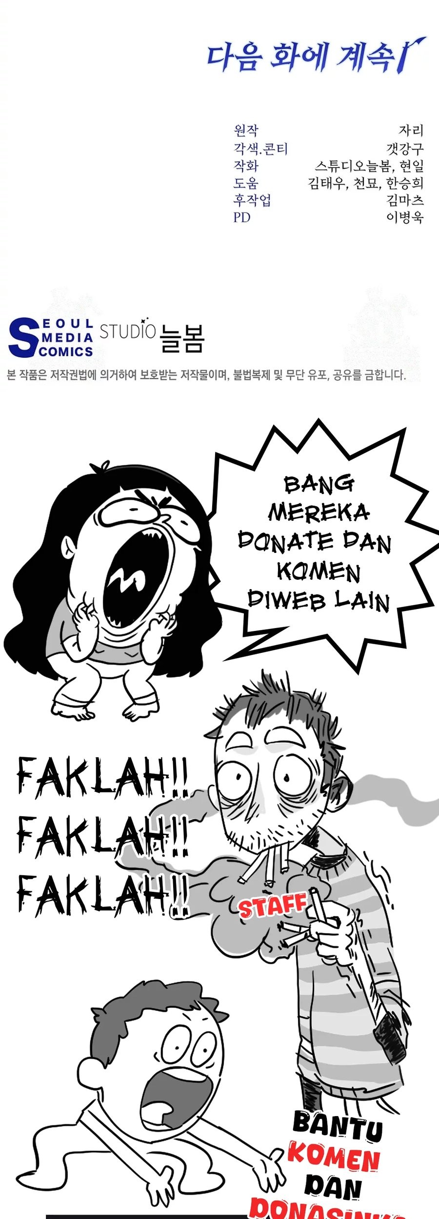 Return of the Sword God-Rank Civil Servant Chapter 38 - halaman 65