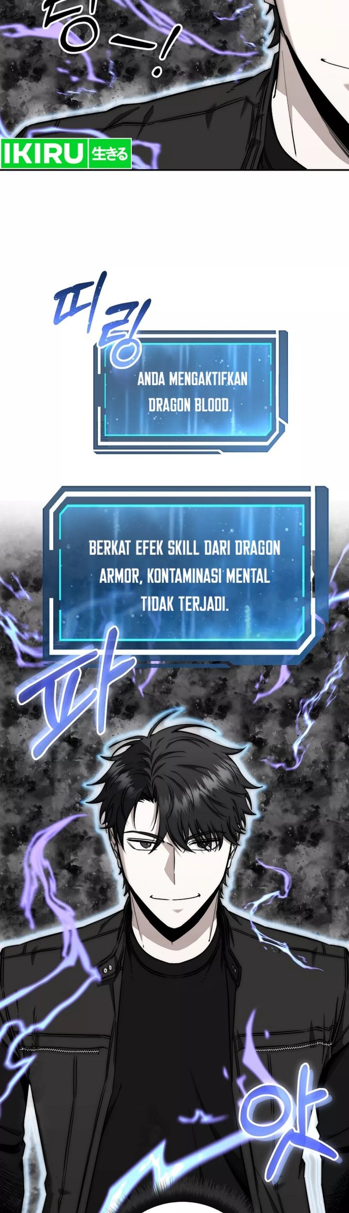 Return of the Sword God-Rank Civil Servant Chapter 39 - halaman 26