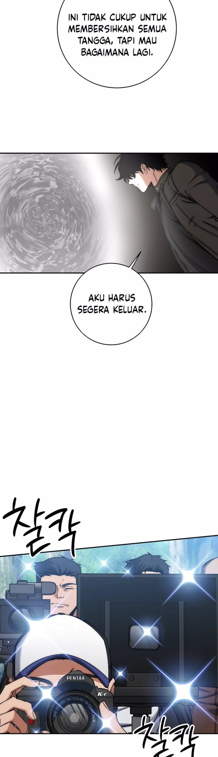 Return of the Sword God-Rank Civil Servant Chapter 39 - halaman 43
