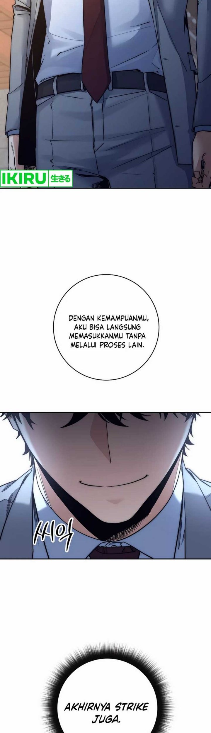 Return of the Sword God-Rank Civil Servant Chapter 40 - halaman 51