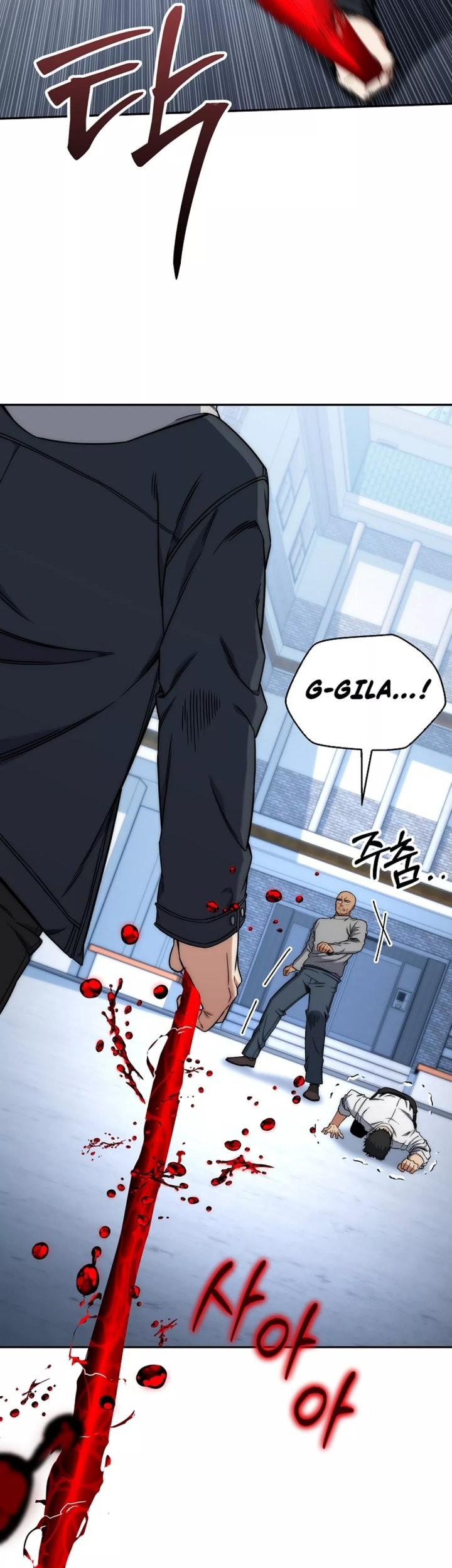Return of the Sword God-Rank Civil Servant Chapter 41 - halaman 48