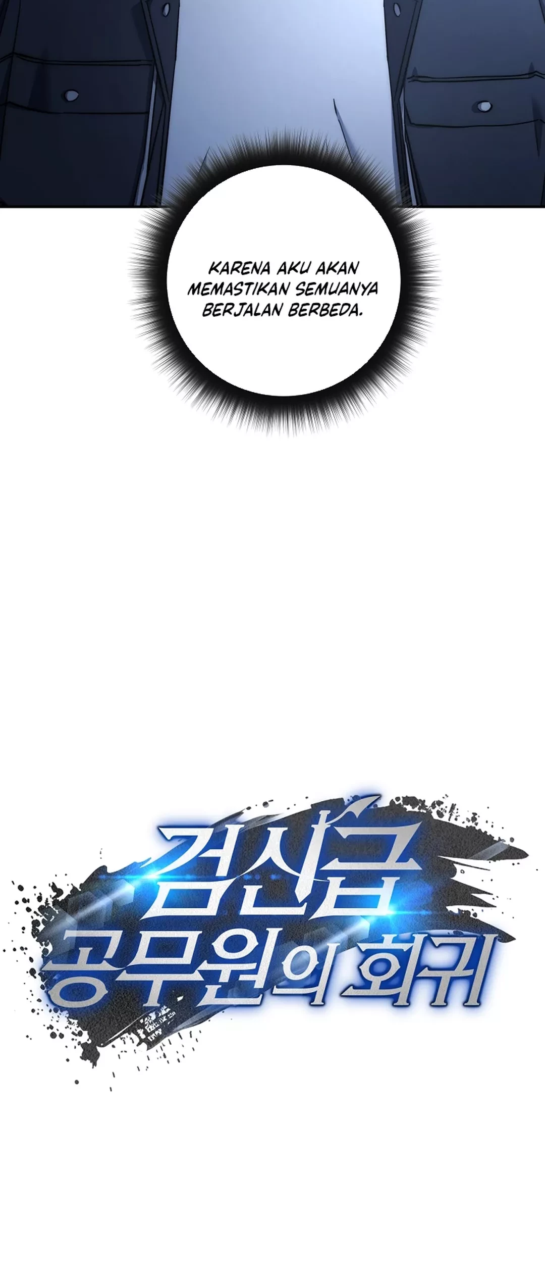 Return of the Sword God-Rank Civil Servant Chapter 42 - halaman 28