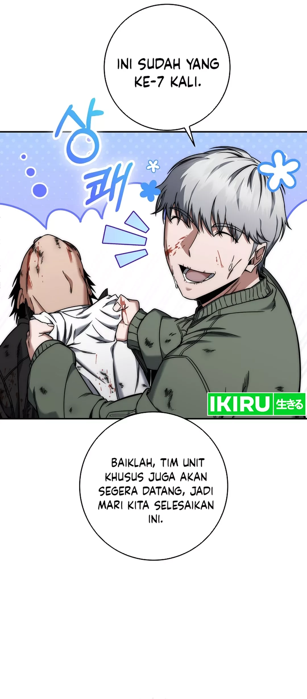 Return of the Sword God-Rank Civil Servant Chapter 42 - halaman 61