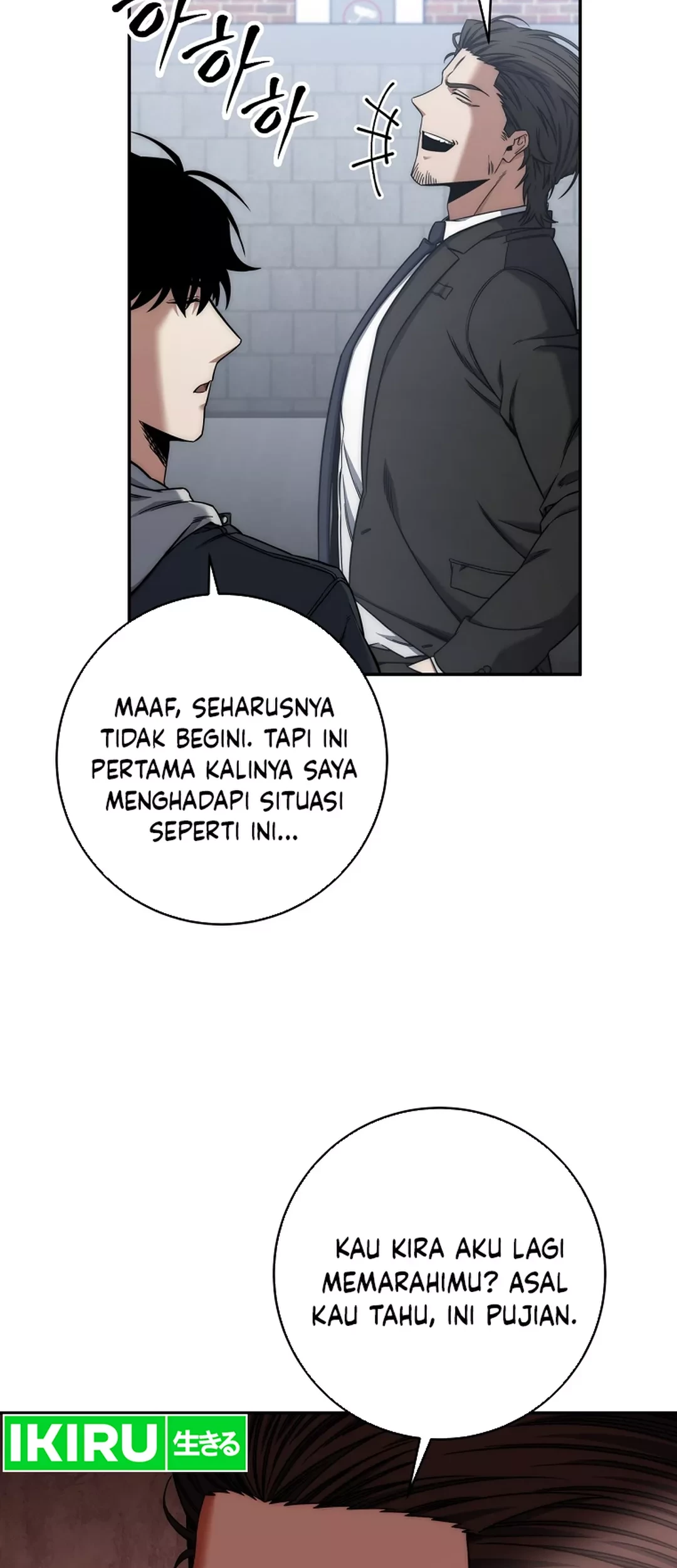 Return of the Sword God-Rank Civil Servant Chapter 42 - halaman 69