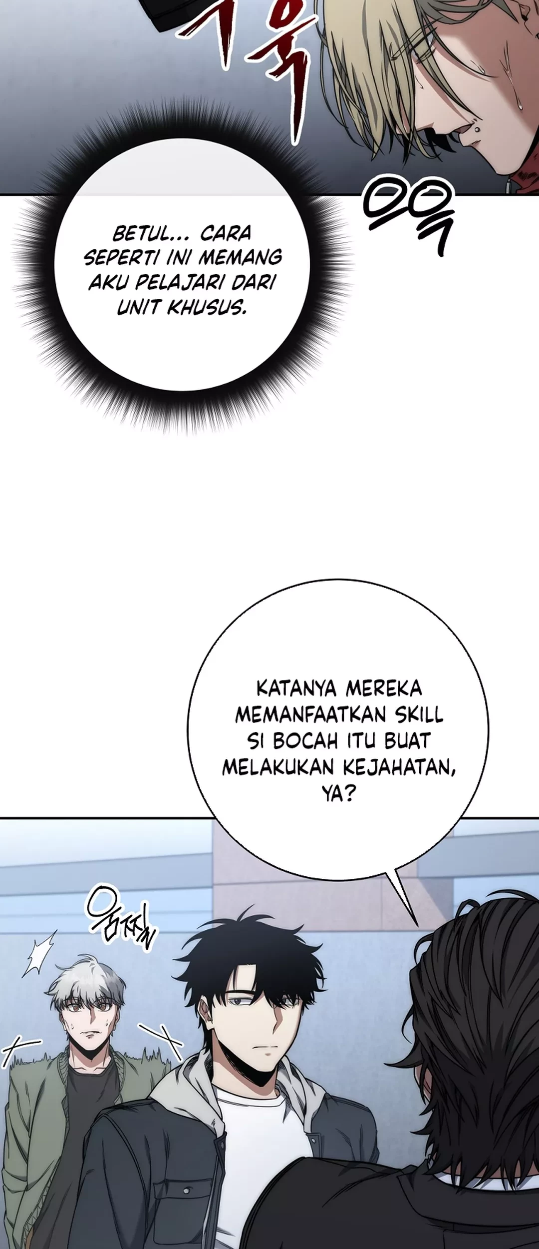 Return of the Sword God-Rank Civil Servant Chapter 42 - halaman 71