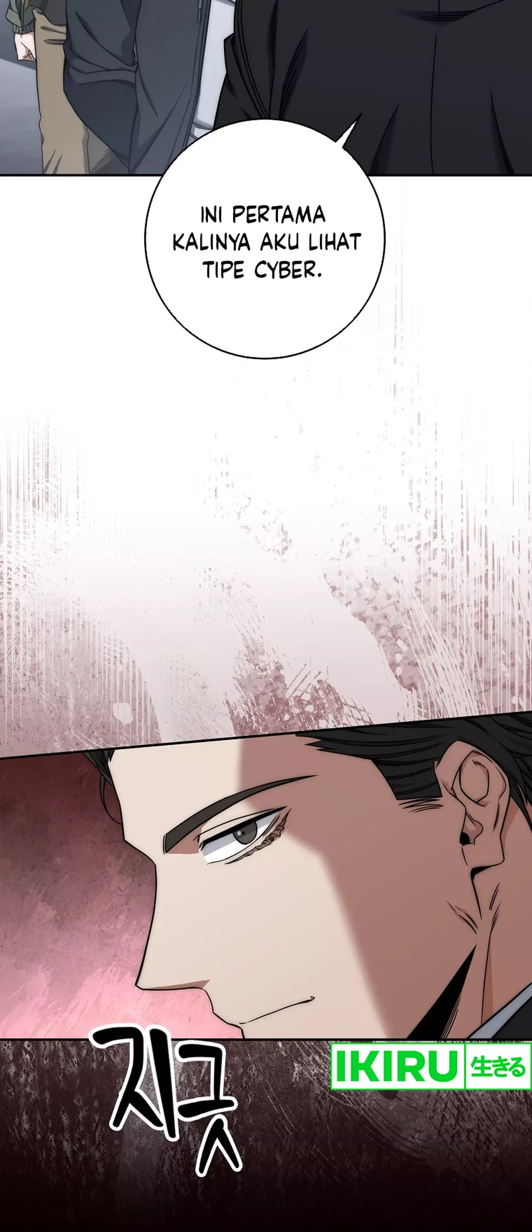 Return of the Sword God-Rank Civil Servant Chapter 42 - halaman 72