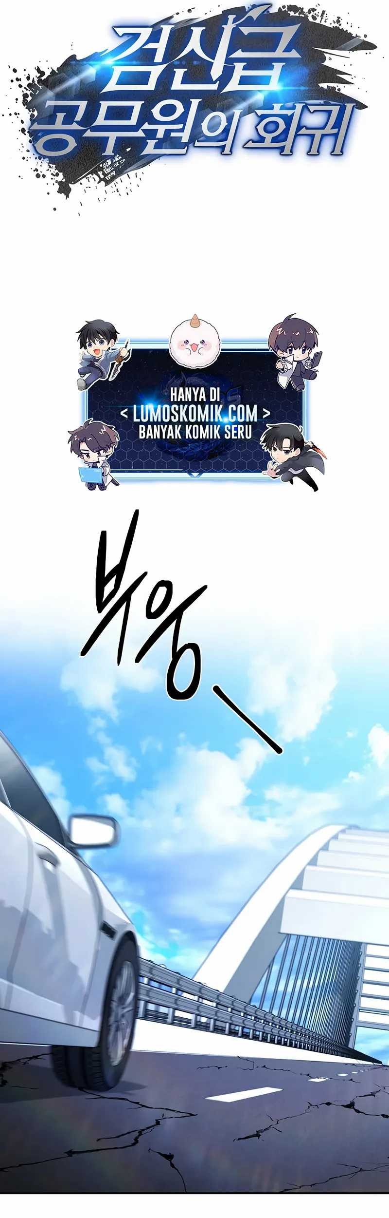 Return of the Sword God-Rank Civil Servant Chapter 45 - halaman 11