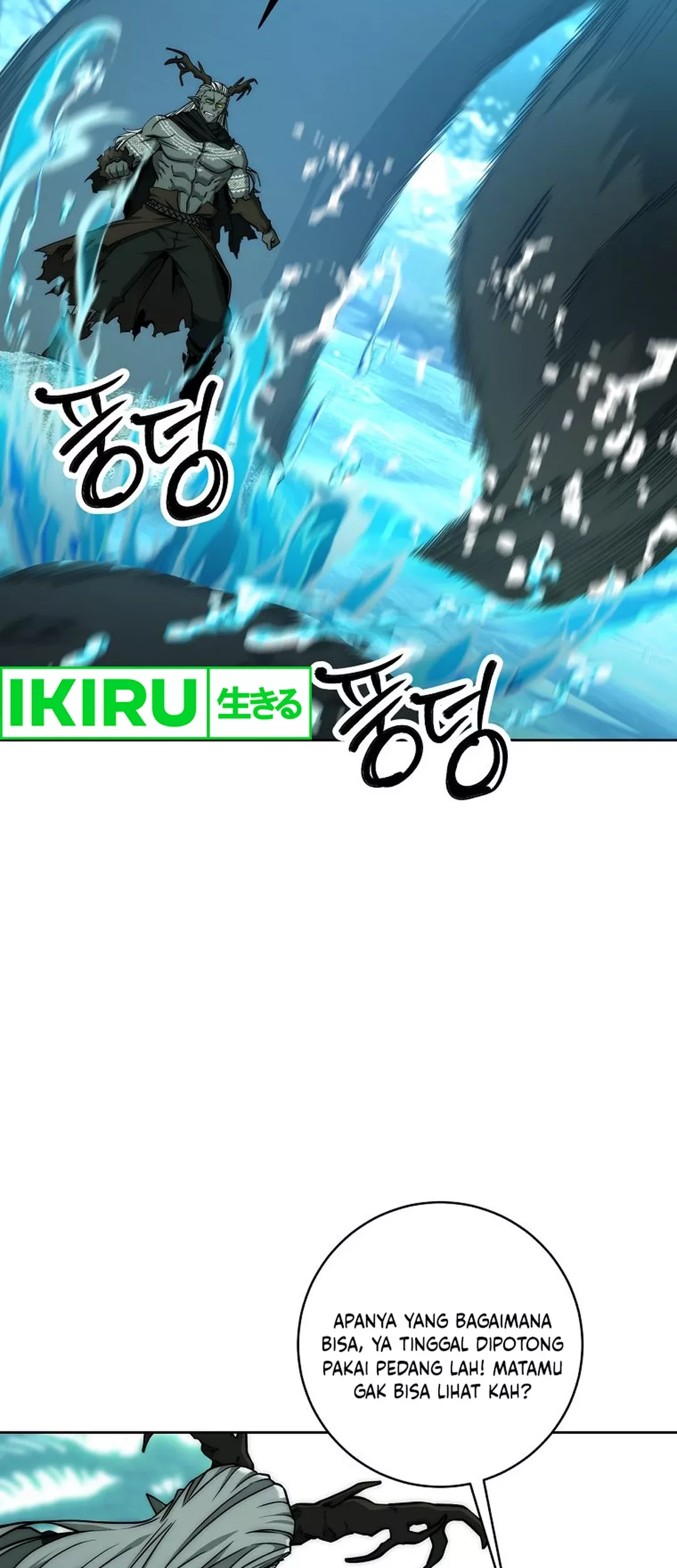 Return of the Sword God-Rank Civil Servant Chapter 47 - halaman 11