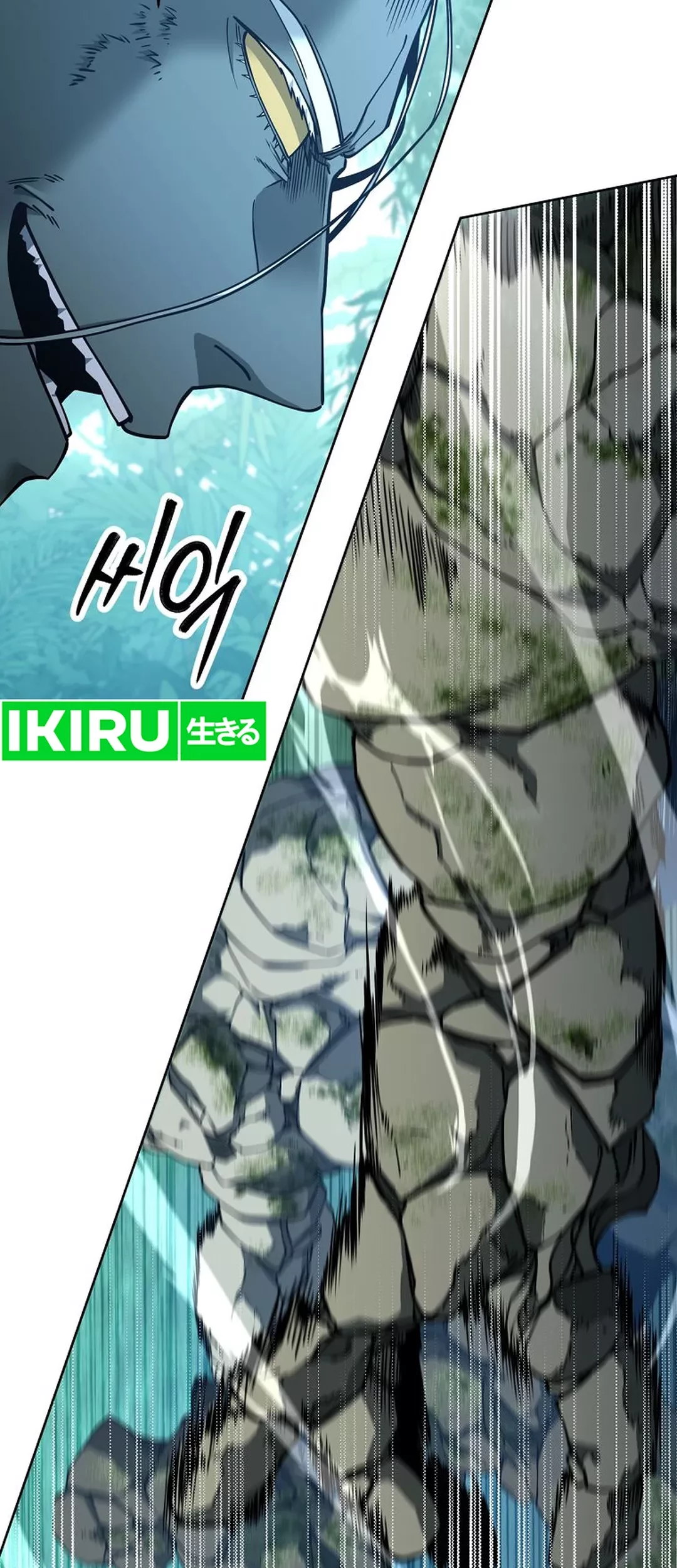 Return of the Sword God-Rank Civil Servant Chapter 47 - halaman 18