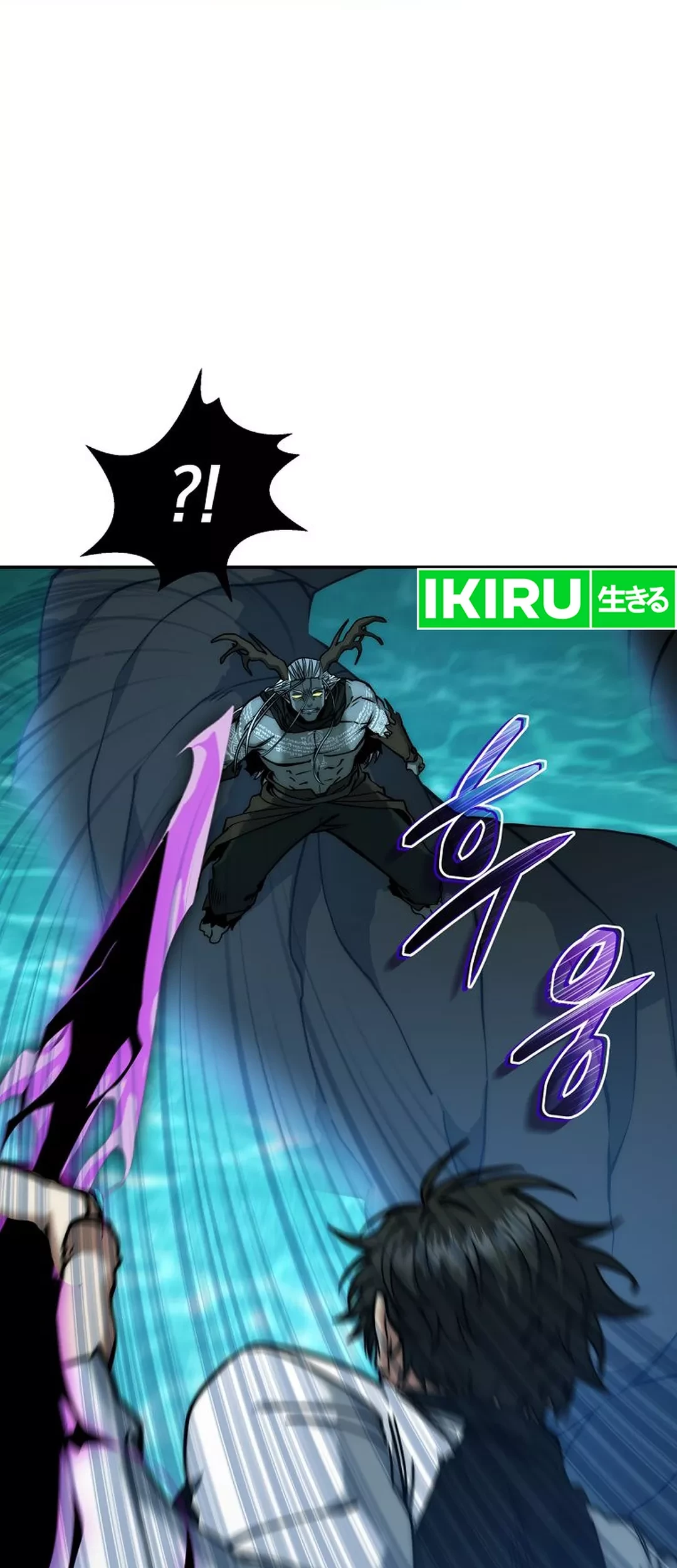 Return of the Sword God-Rank Civil Servant Chapter 47 - halaman 43