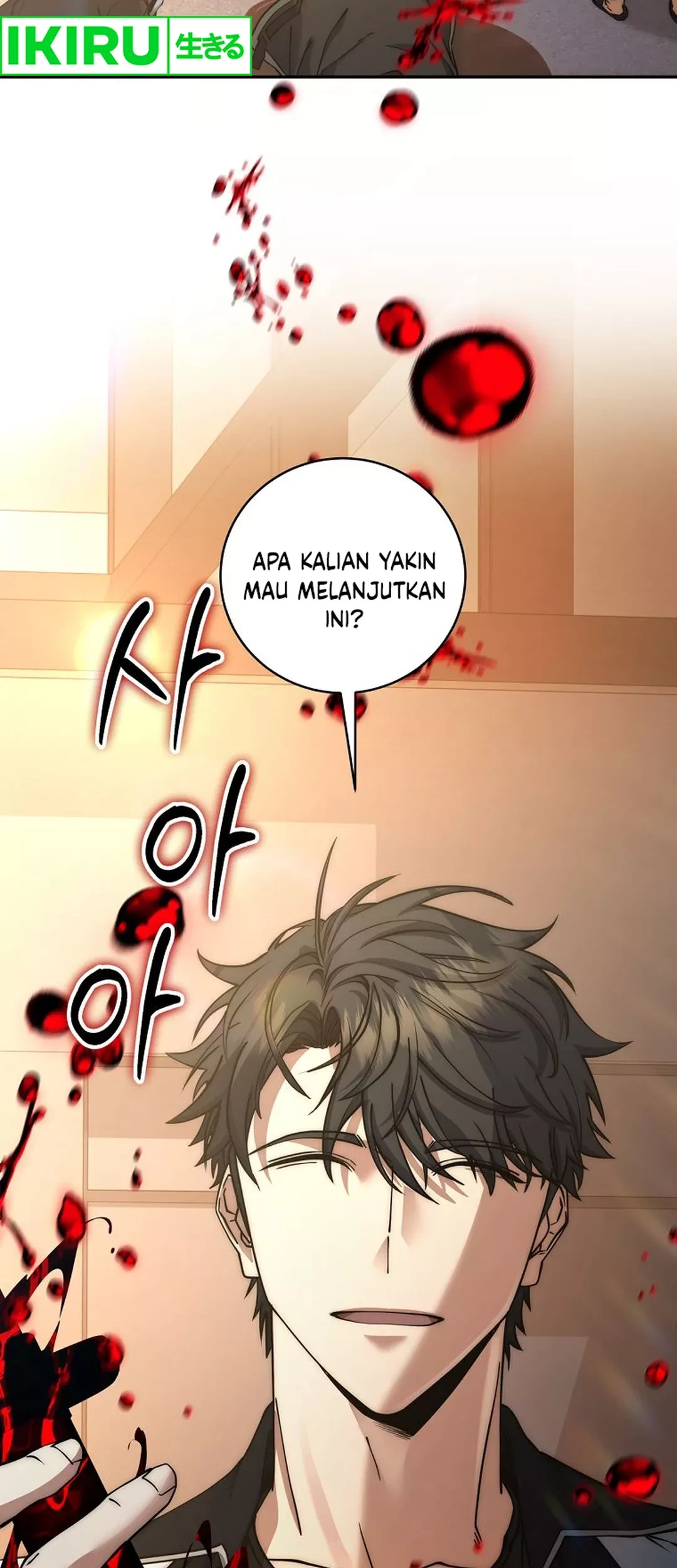 Return of the Sword God-Rank Civil Servant Chapter 47 - halaman 71