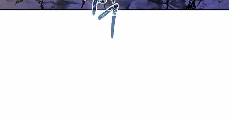 Return of the Sword God-Rank Civil Servant Chapter 49 - halaman 40