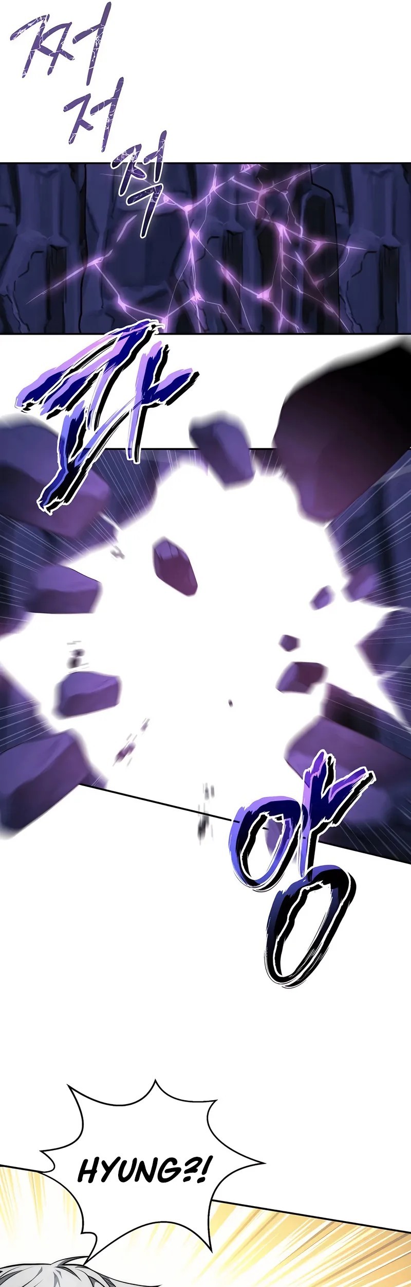 Return of the Sword God-Rank Civil Servant Chapter 51 - halaman 16