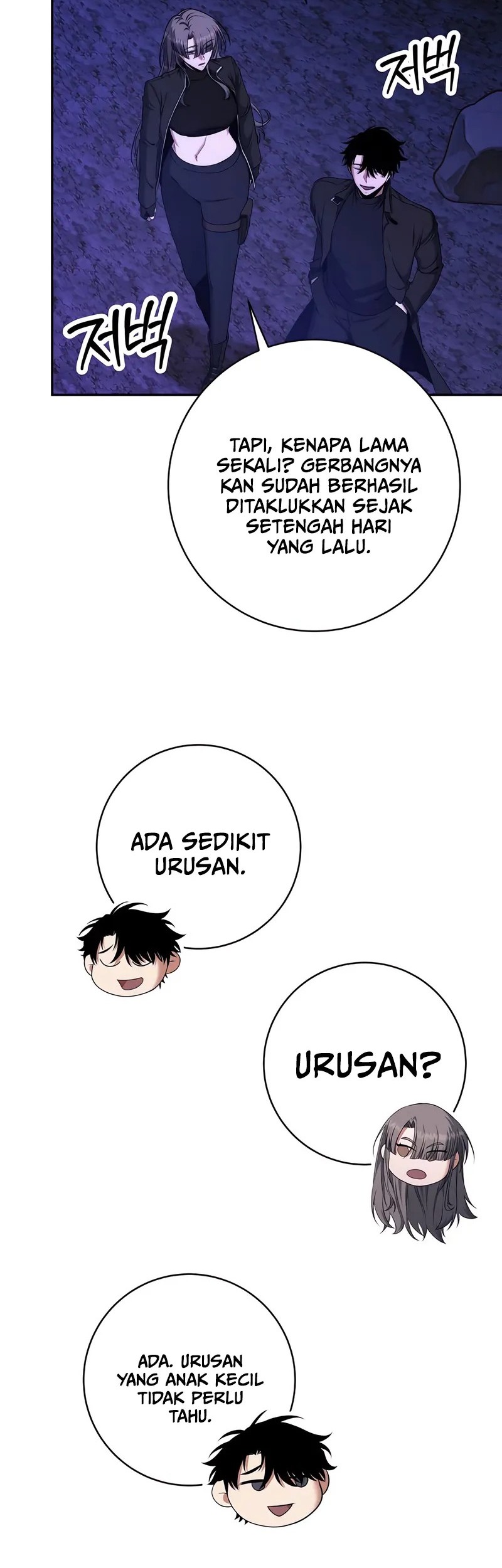 Return of the Sword God-Rank Civil Servant Chapter 51 - halaman 23