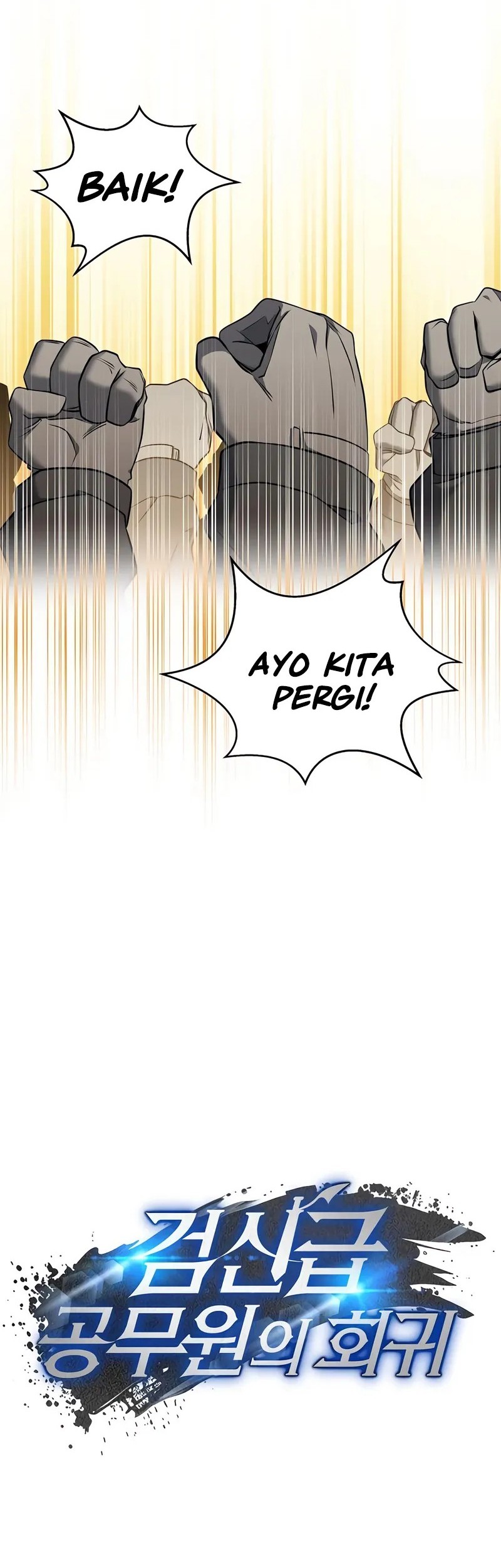 Return of the Sword God-Rank Civil Servant Chapter 51 - halaman 26
