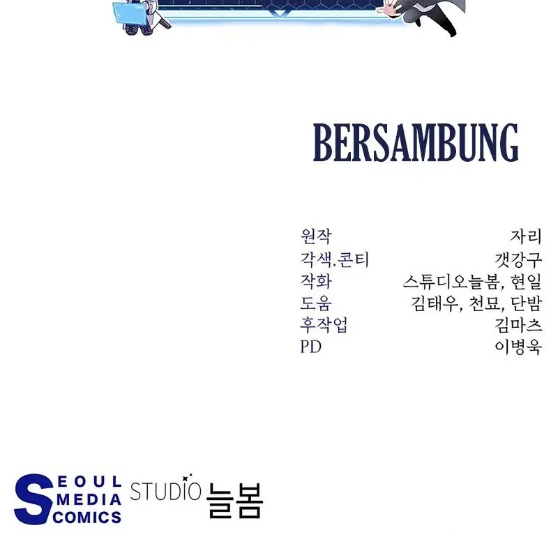Return of the Sword God-Rank Civil Servant Chapter 51 - halaman 68