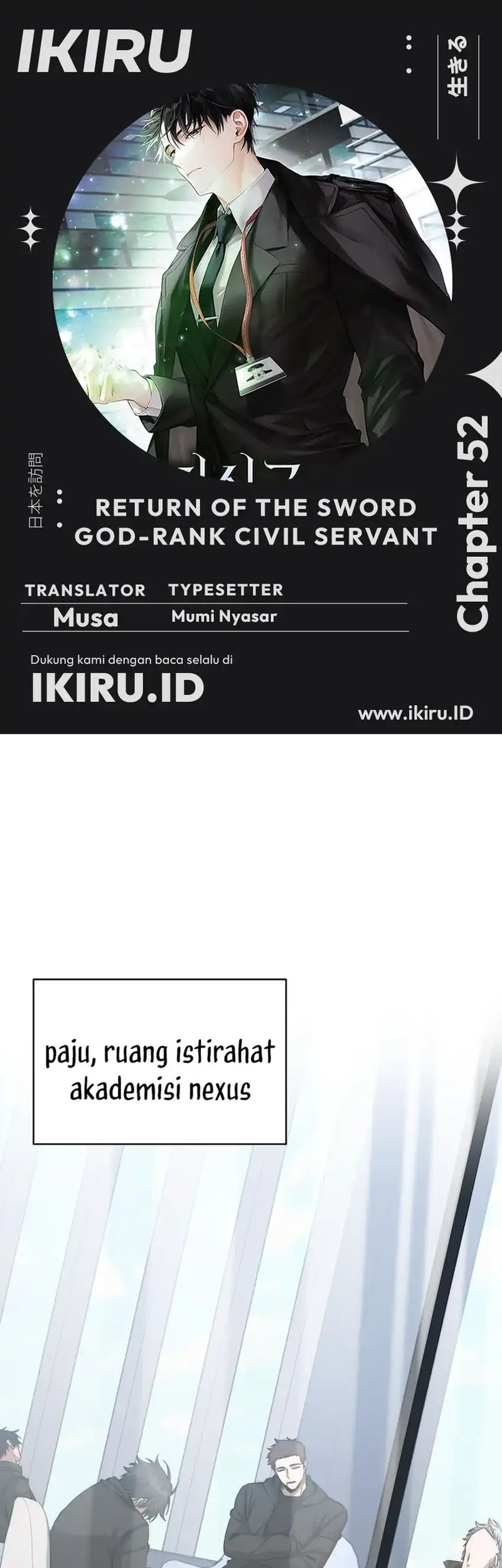 Return of the Sword God-Rank Civil Servant Chapter 52 - halaman 1