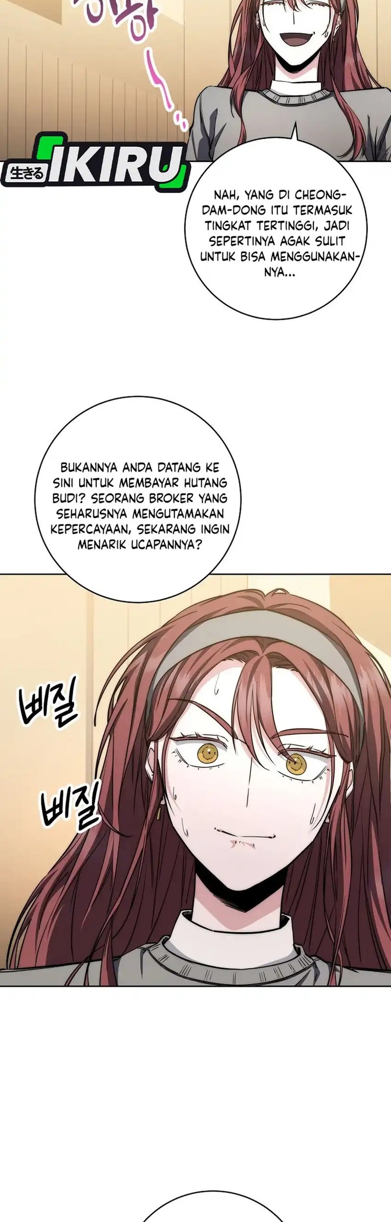 Return of the Sword God-Rank Civil Servant Chapter 52 - halaman 40