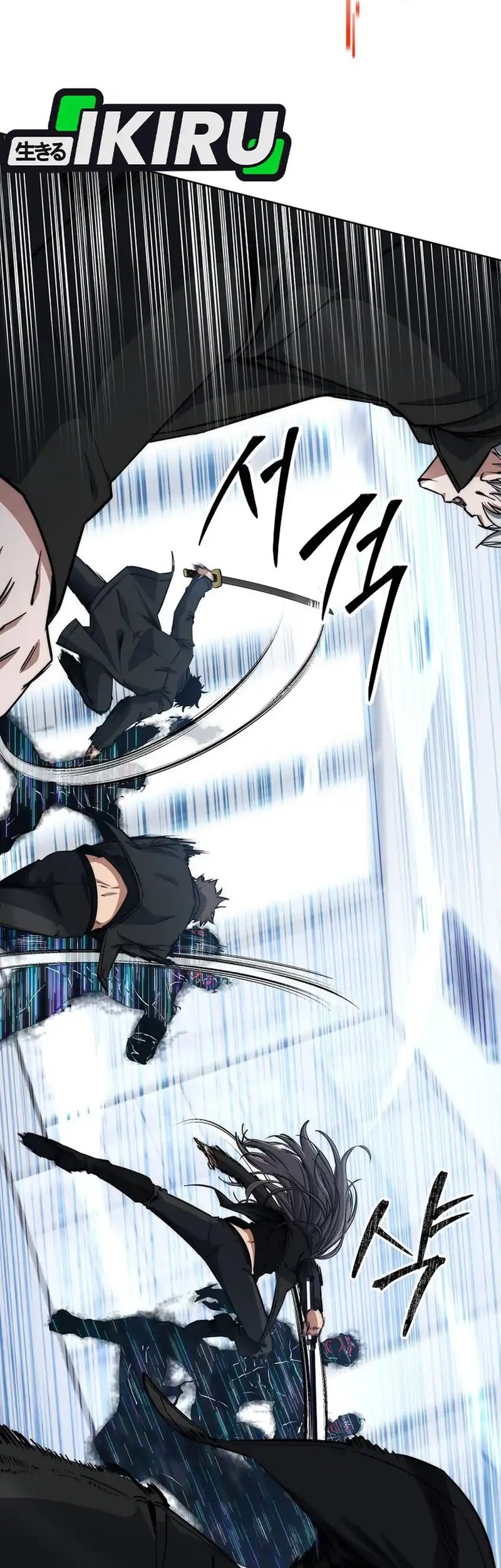 Return of the Sword God-Rank Civil Servant Chapter 52 - halaman 5