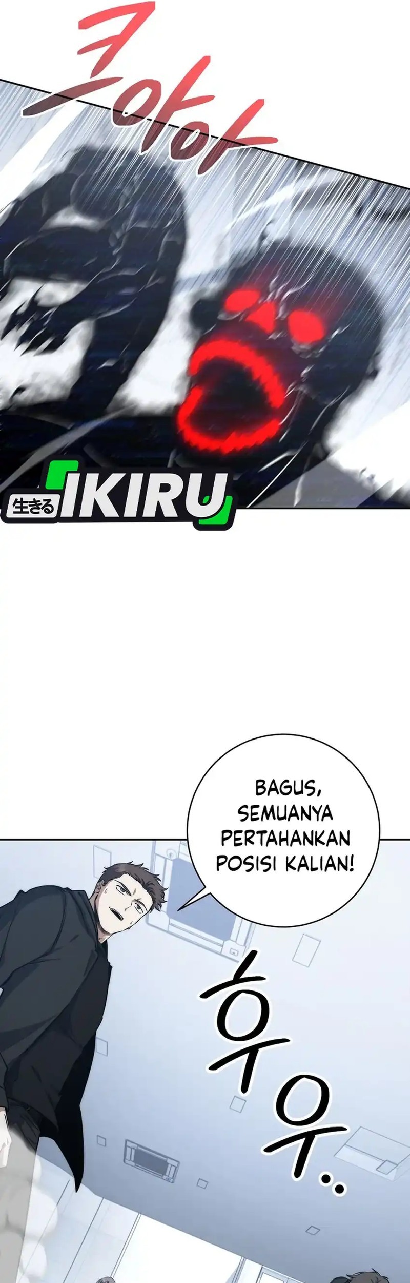 Return of the Sword God-Rank Civil Servant Chapter 52 - halaman 7