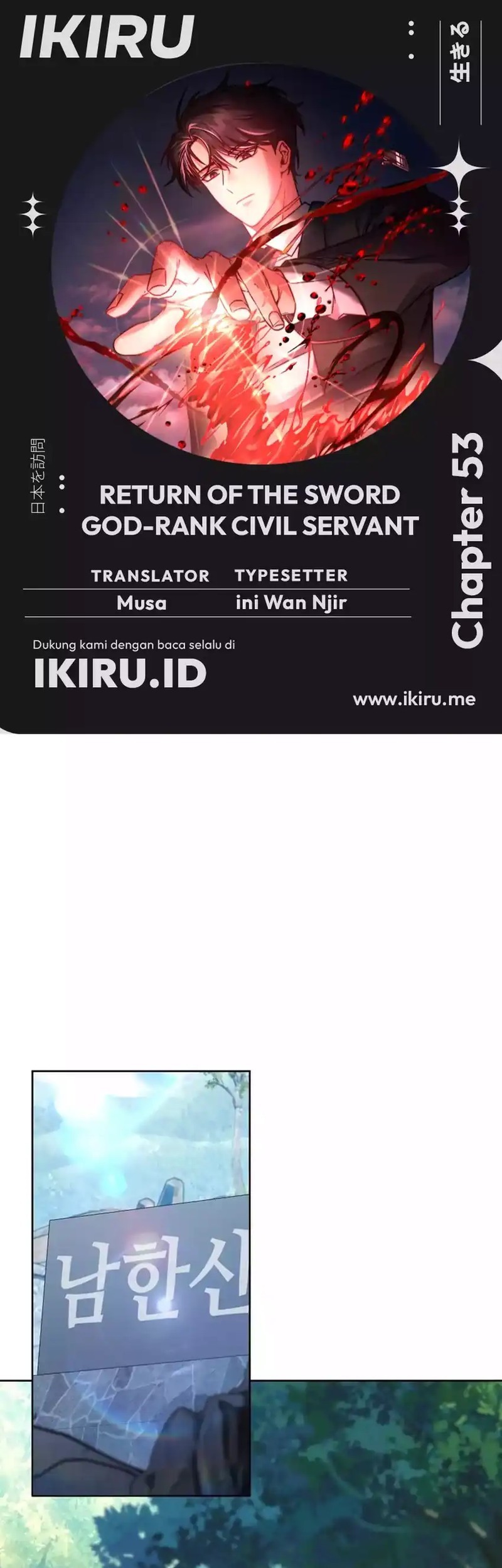 Return of the Sword God-Rank Civil Servant Chapter 53 - halaman 1