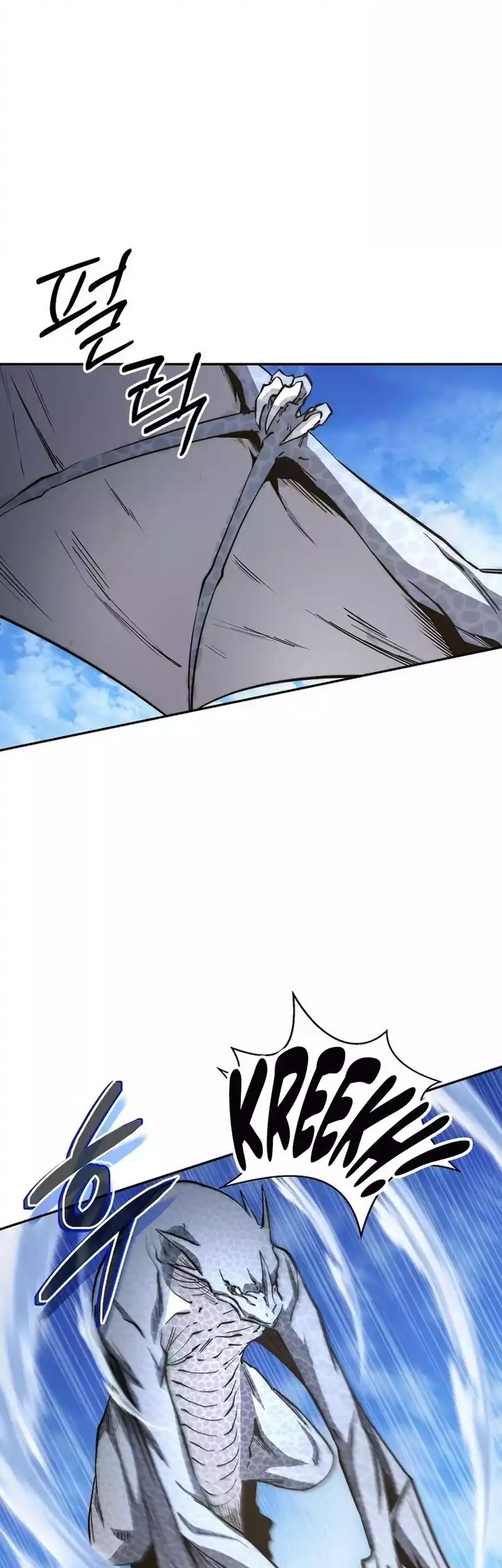 Return of the Sword God-Rank Civil Servant Chapter 53 - halaman 24