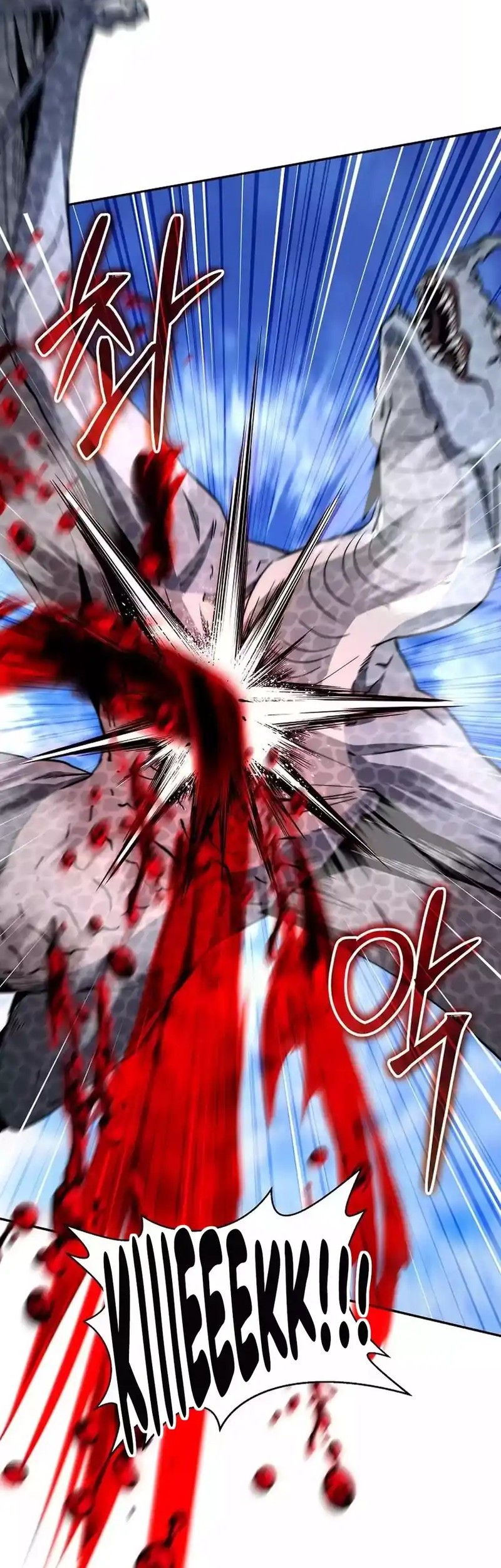 Return of the Sword God-Rank Civil Servant Chapter 53 - halaman 27