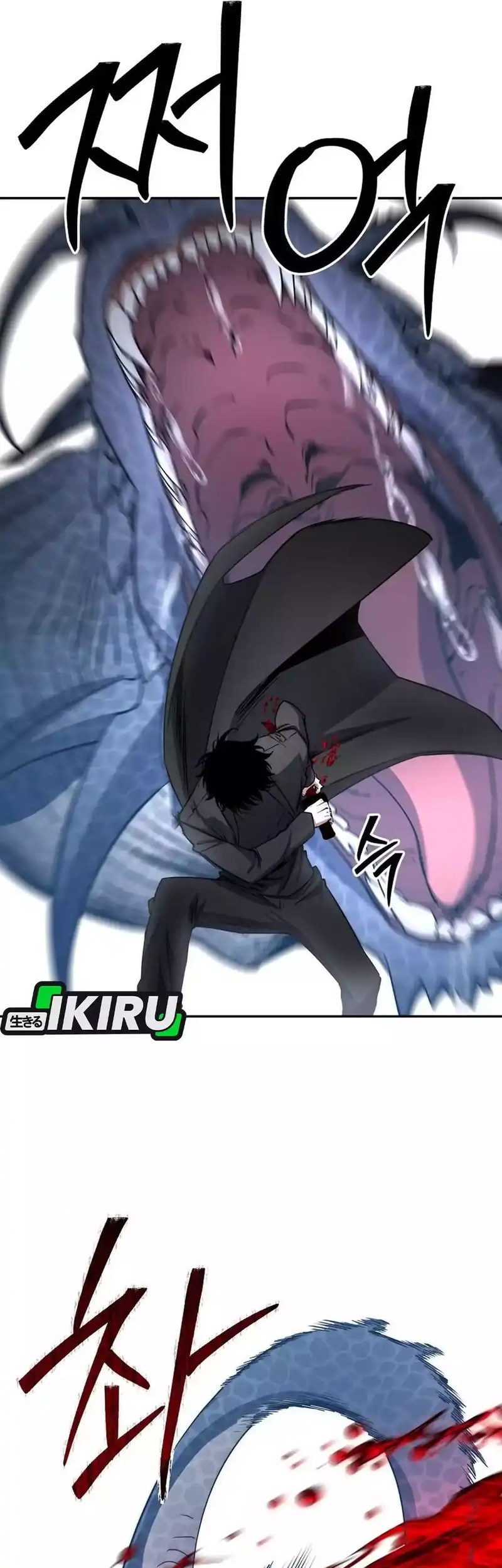 Return of the Sword God-Rank Civil Servant Chapter 53 - halaman 39