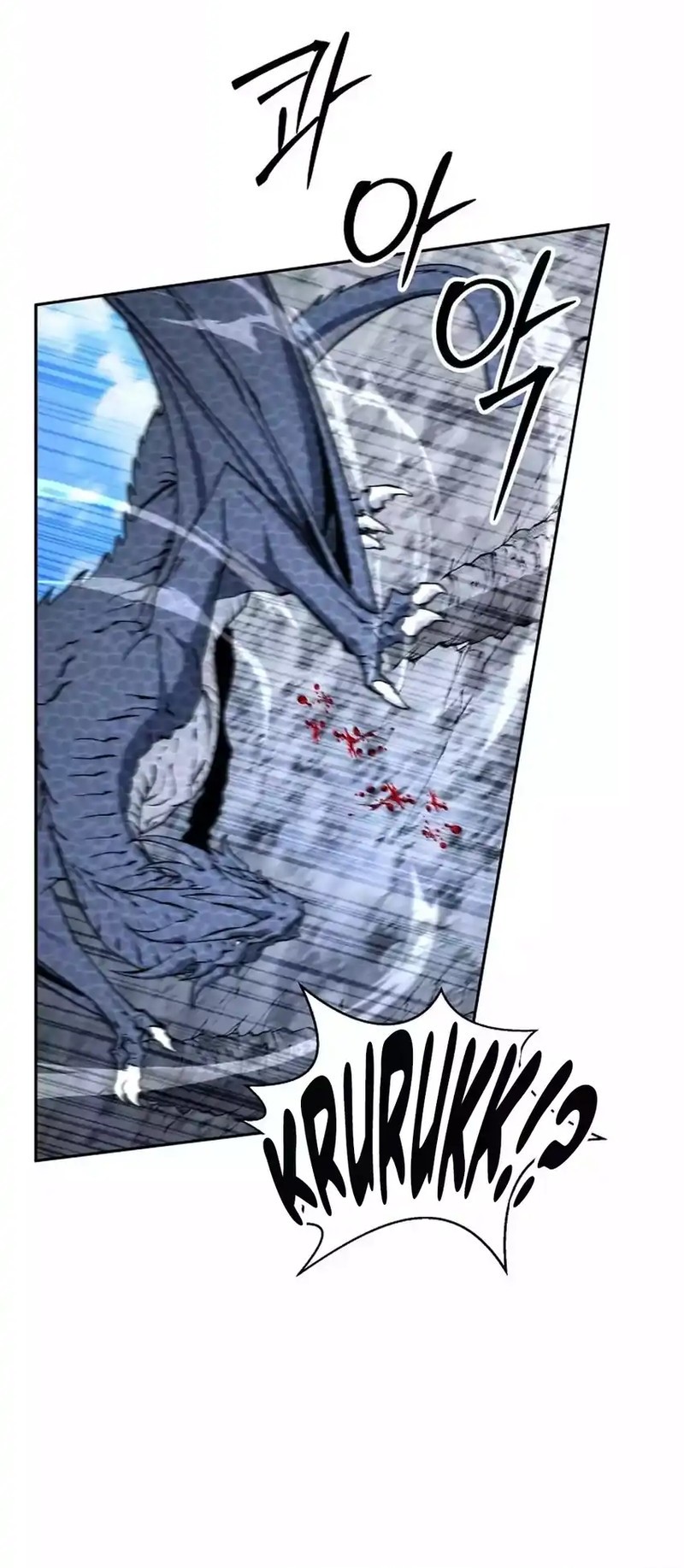 Return of the Sword God-Rank Civil Servant Chapter 53 - halaman 41