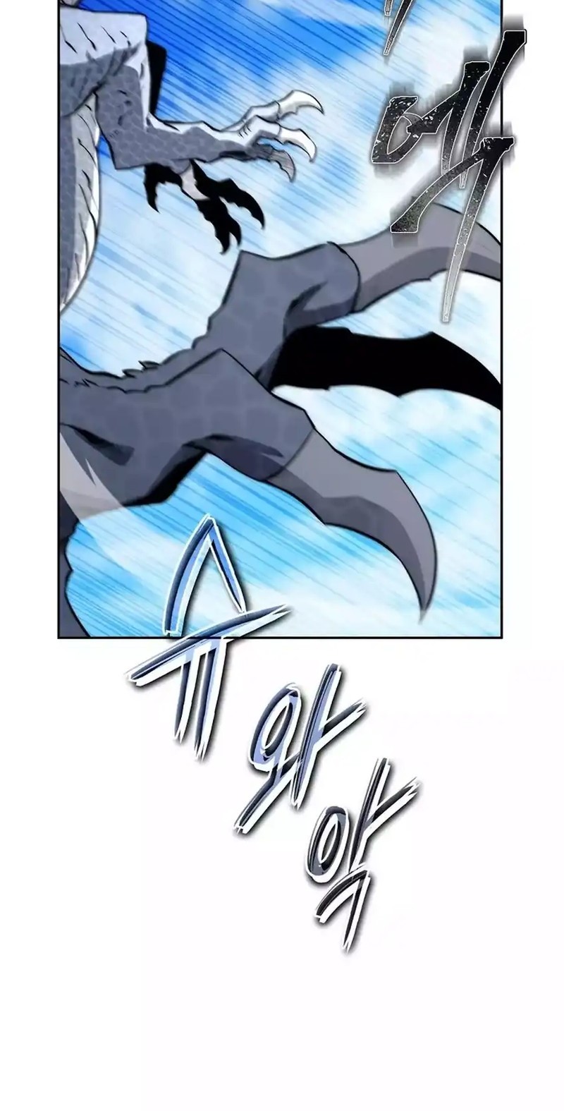Return of the Sword God-Rank Civil Servant Chapter 53 - halaman 47