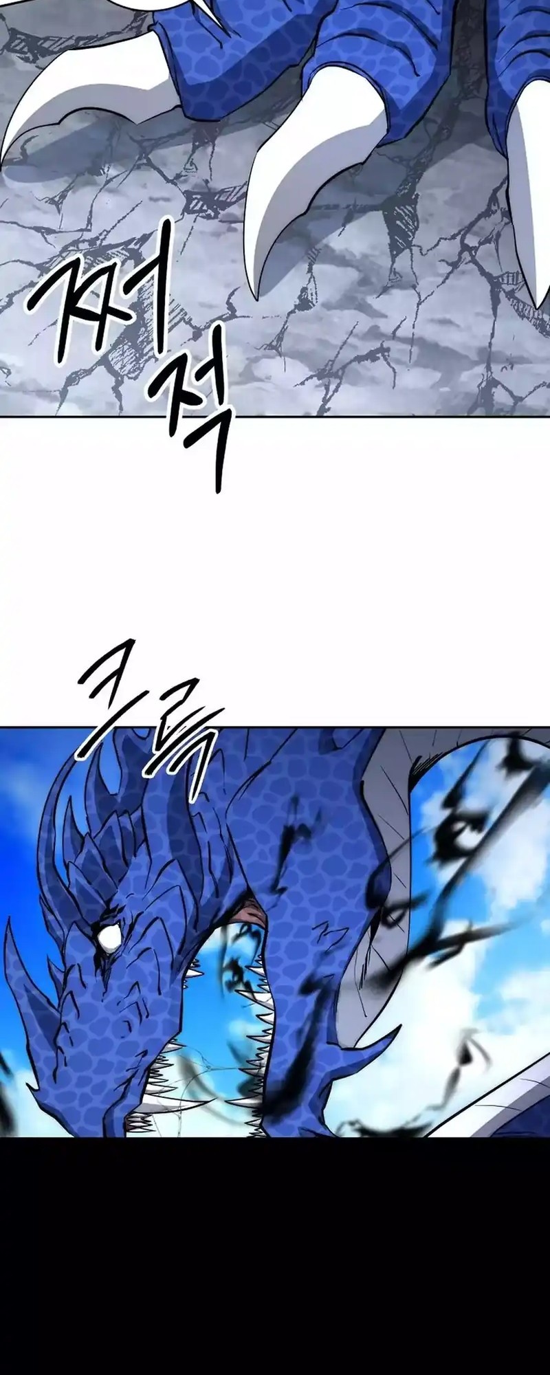 Return of the Sword God-Rank Civil Servant Chapter 53 - halaman 61