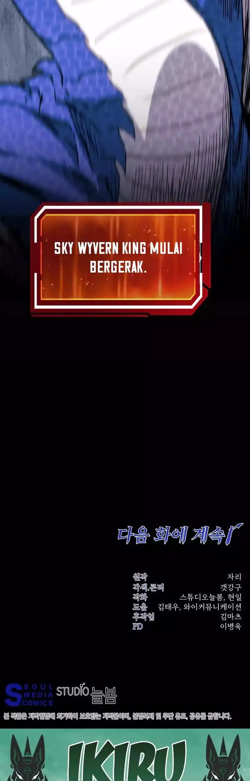 Return of the Sword God-Rank Civil Servant Chapter 53 - halaman 63