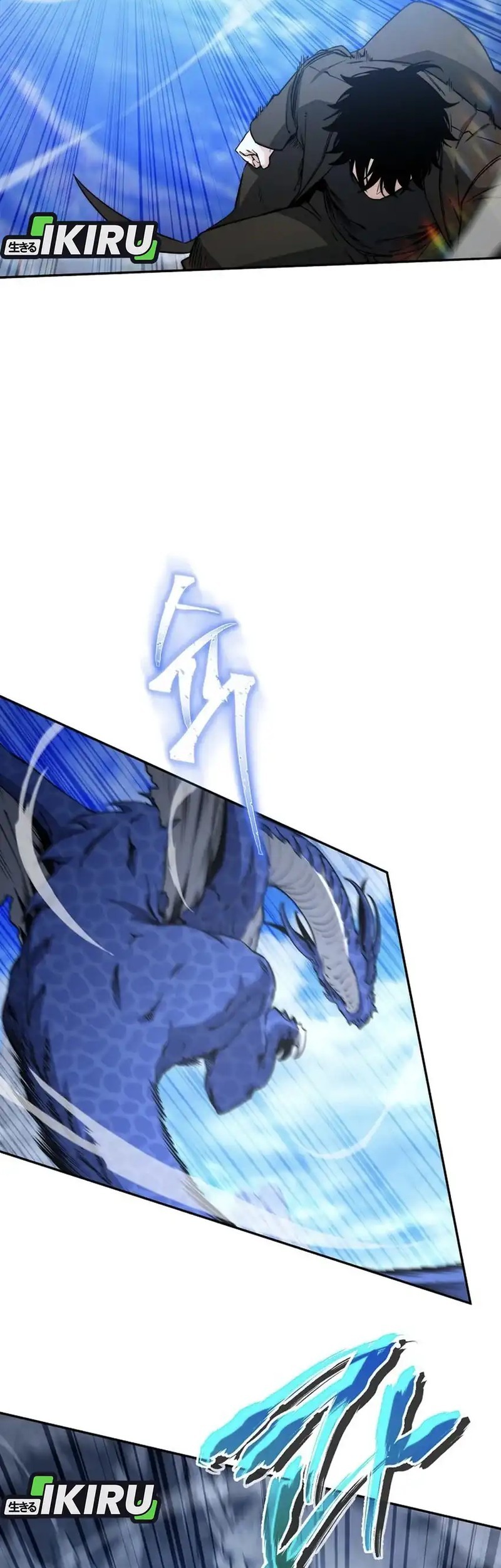 Return of the Sword God-Rank Civil Servant Chapter 54 - halaman 25