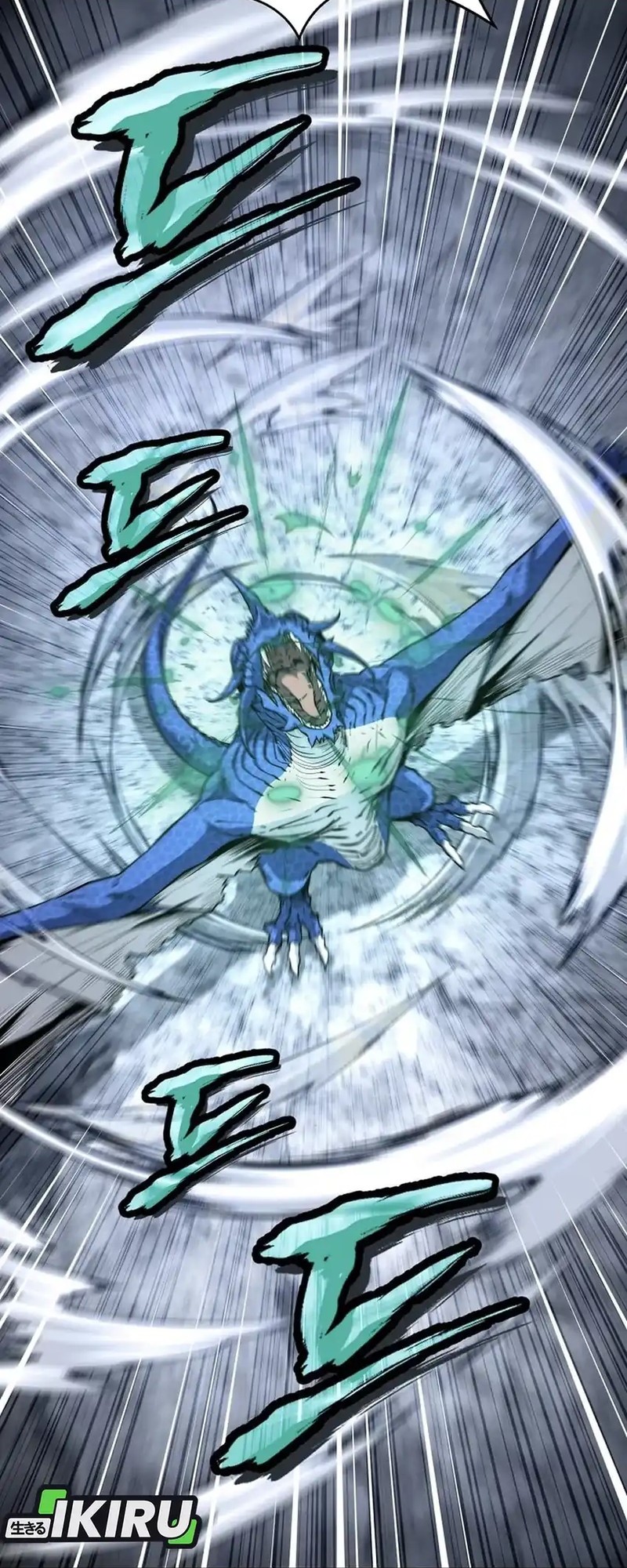 Return of the Sword God-Rank Civil Servant Chapter 54 - halaman 39